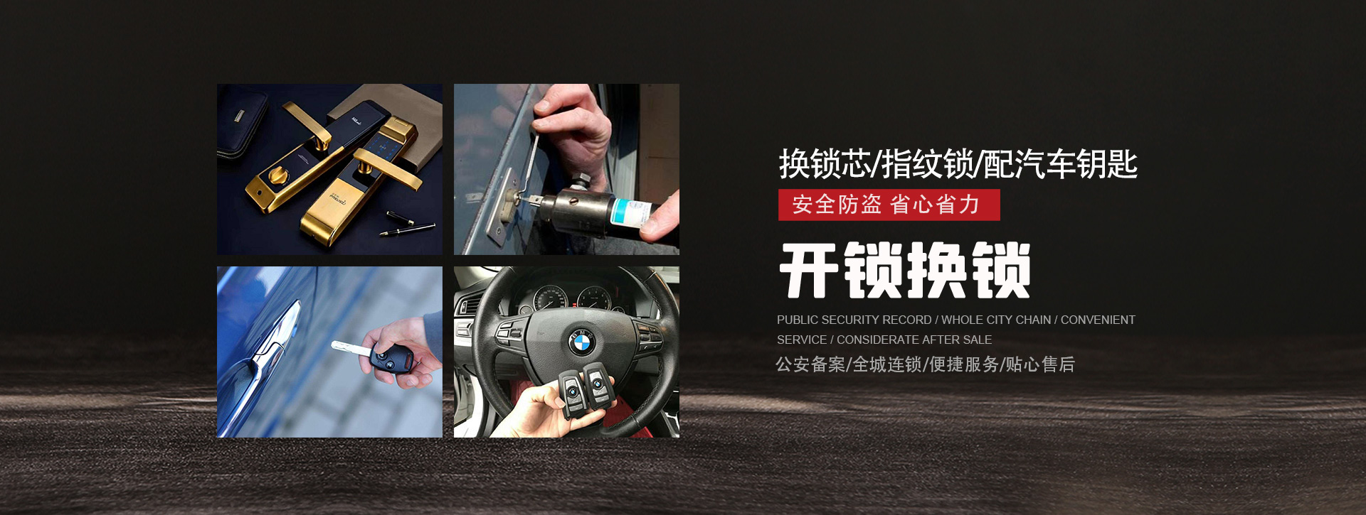 阜阳颍泉区banner01
